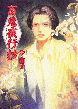 玻璃工厂 工业题材剧情片