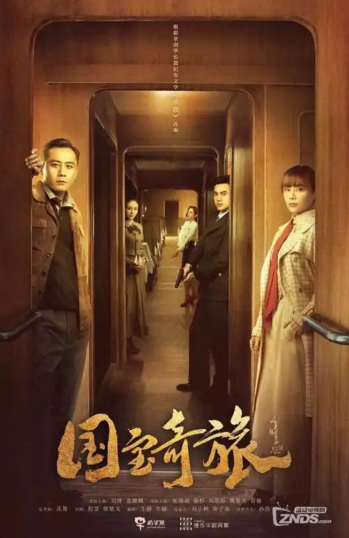 长夜列车 剧集口碑榜