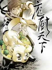 深夜食堂厨房 综艺口碑榜